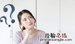 结婚前一天婚床可以让别人睡吗 婚床可以让别人睡吗