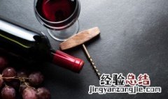 红酒保存 红酒保存的最佳温度是多少?