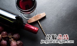 红酒保存 红酒保存的最佳温度是多少?