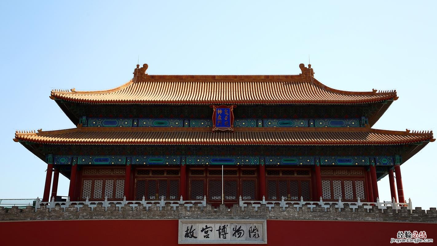 北京的旅游景点有哪些