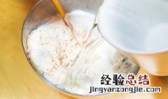 夏天晚上发面怎么保存 保存晚上发面方法