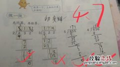 笔算题是什么样子的