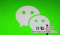 微信正在输入怎么关闭不了 微信正在输入怎么关闭