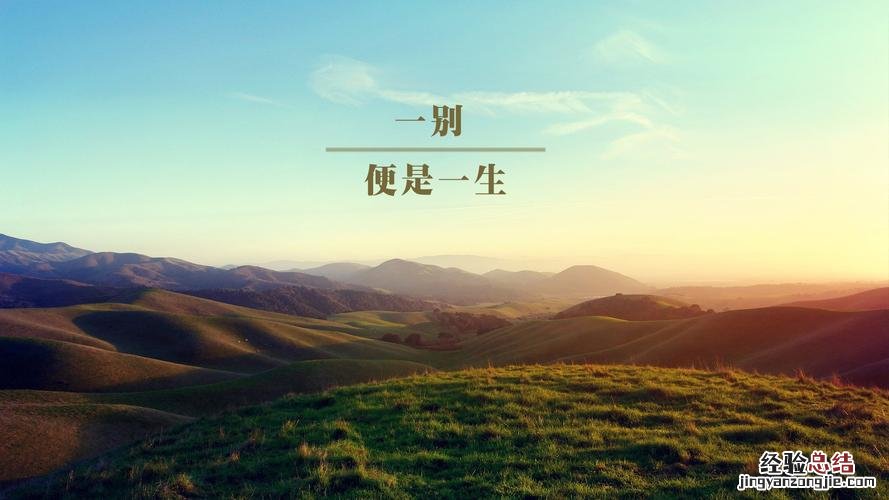 什么零什么落成语