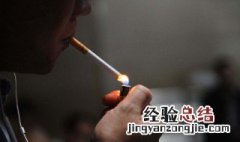 吸烟痰多怎么处理 吸烟痰多的处理方法