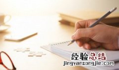 摘抄简短优美句子 摘抄简短优美经典句子