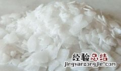 火碱的用途和使用方法 火碱简单介绍