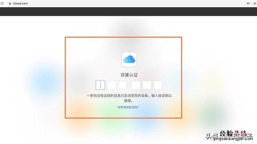 IPAD锁屏密码忘记的了怎么办