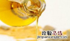 菜籽油放了4年还能吃吗 菜籽油放了四年还能吃吗