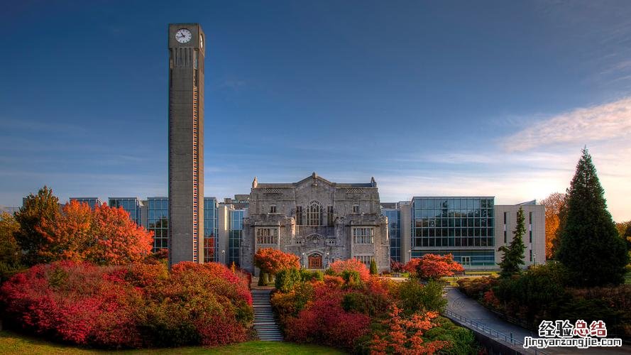 英属哥伦比亚大学在哪里