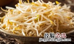 淀粉含量低的食物 淀粉含量低的食物有哪些