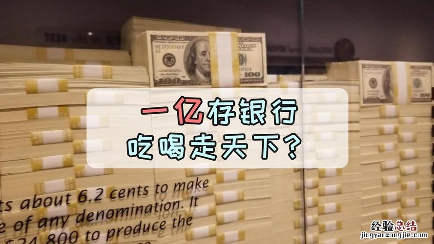 一个亿是多少个零