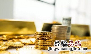 领失业金需要什么条件 领失业金需要的条件