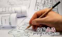 如何做报审表 报审报验表怎么做