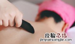 孕妇可以刮痧吗在背上 孕妇在背上可以刮痧吗