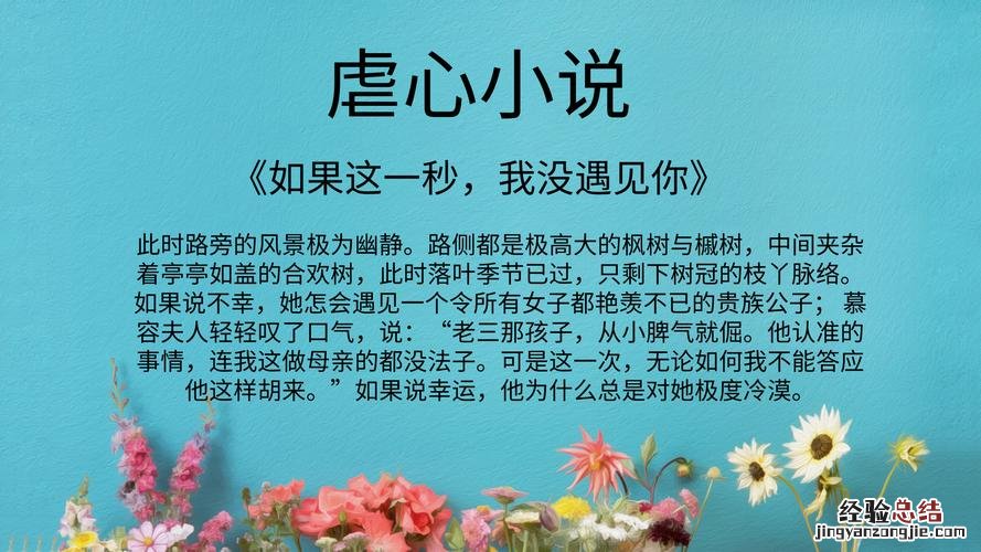 匪我思存都有哪些经典小说