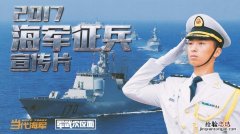 海军兵种有哪些