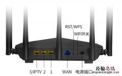 腾达AC7路由器怎么恢复出厂设置