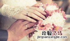 婚嫁习俗 婚嫁民俗文化