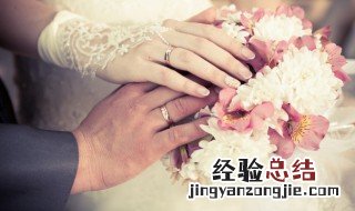 玉婚是结婚多少年 结婚1年到100年各是什么婚