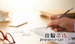 蜀字的由来 蜀字的由来是什么