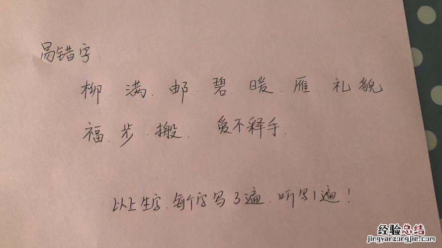 闲暇之余的意思