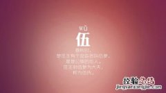 孟字的组什么词