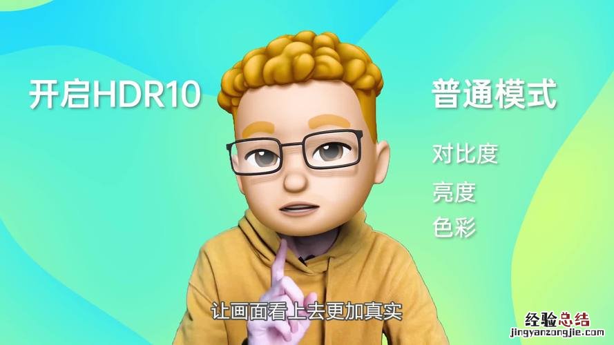 svip后面的x2是什么