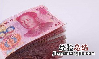 梦到钱是什么意思 是怎么解梦的
