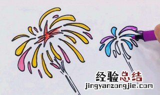 烟花简笔画 有什么步骤