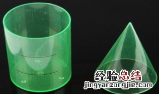 生活中的圆锥体有哪些 常见的生活中的圆锥体