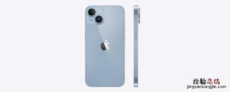 iphone14尺寸大小 厘米 iPhone14尺寸