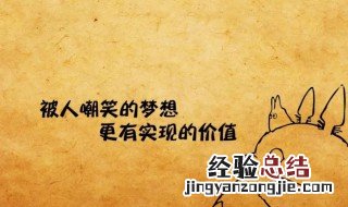 日常发朋友圈的经典句子 日常适合发朋友圈的经典句子文案