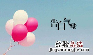 幽默搞笑的表白短句子 幽默搞笑的表白短句子简短