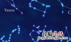 八月初八是什么星座 8月初8处女座