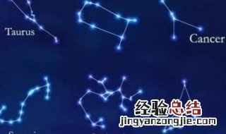 星座是按公历还是农历 星座是按阳历