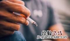 迅速去除烟味的方法 怎么迅速去除烟味