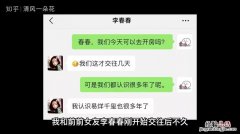 微信公布女朋友的句子