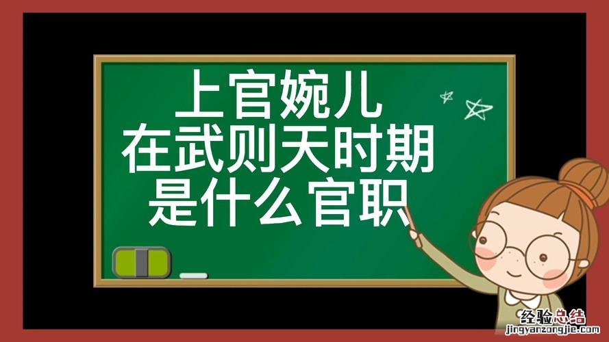 孔目是什么官职