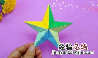折星星的含义和象征 折星星的含义是什么