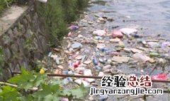 水体污染的四个危害 水体污染的简介