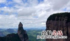 天姥山位于现在的什么地方 天姥山的风景如何