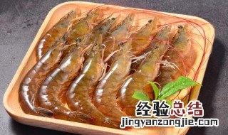 焯过水的基围虾为什么变黑了 基围虾焯水发黑怎么解决
