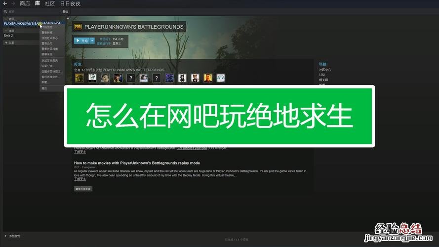 有没有什么软件可以查附近网吧的