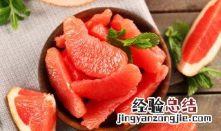 怎么剥柚子肉皮完整 怎么剥柚子