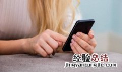 微信拍一拍怎么改后面的字