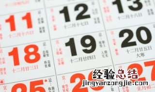 农历是阳历还是阴历 农历有阳历的内容吗