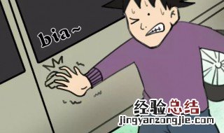 怎么迅速去除静电小妙招 怎么迅速去除静电