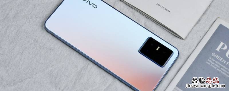 vivoS10高清通话怎么关闭