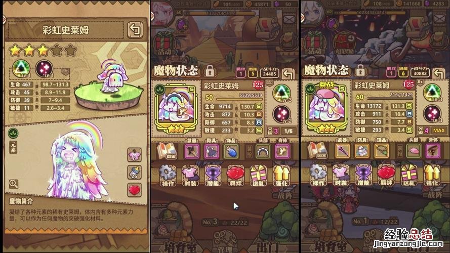 牧羊人之心海洋之心炼金配方